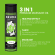 Bruma™ - Premium Massage Hot Oil Watermelon 3 In 1