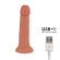 Oninder - Small BogotÁ Vibrator Dildo 9 Speeds Natural 22 CM -O- 4.5 CM - Free App