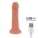 Oninder - Large BogotÁ Vibrator Dildo 9 Speeds Natural 22 CM -O- 4.5 CM - Free App