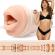 Fleshlight - Riley Reid Insomnia Mouth