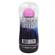 Pretty Love - 360º Textured Masturbation Cup Clear