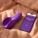 We-Vibe - Shared Touch&nbsp;Double-Sided&nbsp;pariskuntien vibraattori Purple