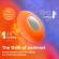 We-Vibe - Temp Heating and Cooling Vibrator Tangerine