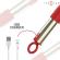 Intense - Tom Usb Rechargeable Vibrating Makeup Brush Red