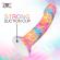 Mythology - Lyra 2 Silicone Dildo 19 CM Ã 3.3 CM Donuts