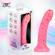 Mythology - Lyra 6 Silicone Dildo 17 CM Ã 3.6 CM Pink Red Speckled